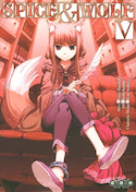 Spice & Wolf, t. 05